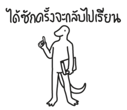 Real Yeah! sticker #15042629