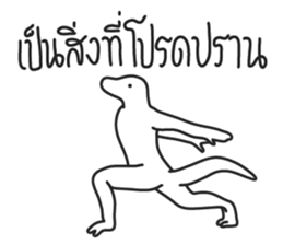 Real Yeah! sticker #15042633