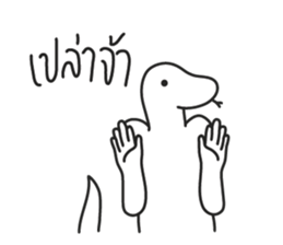 Real Yeah! sticker #15042634