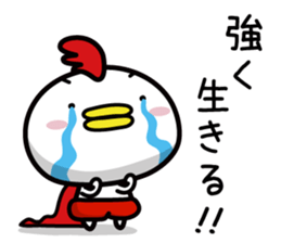 Chicken Heart Mask(3)Revised edition sticker #15042668