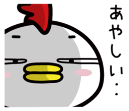 Chicken Heart Mask(3)Revised edition sticker #15042671