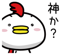 Chicken Heart Mask(3)Revised edition sticker #15042680