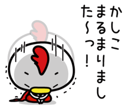 Chicken Heart Mask(3)Revised edition sticker #15042681