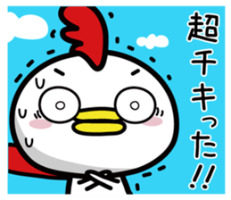 Chicken Heart Mask(3)Revised edition sticker #15042683