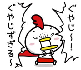 Chicken Heart Mask(3)Revised edition sticker #15042684