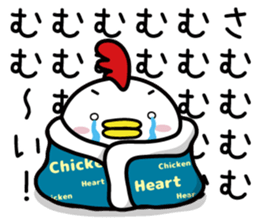 Chicken Heart Mask(3)Revised edition sticker #15042685