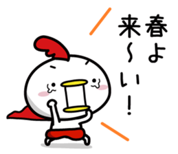 Chicken Heart Mask(3)Revised edition sticker #15042686