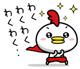 Chicken Heart Mask(3)Revised edition sticker #15042688