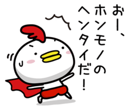 Chicken Heart Mask(3)Revised edition sticker #15042691