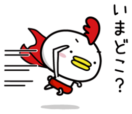 Chicken Heart Mask(3)Revised edition sticker #15042693