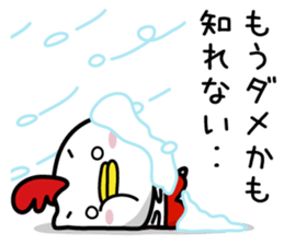 Chicken Heart Mask(3)Revised edition sticker #15042694