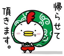 Chicken Heart Mask(3)Revised edition sticker #15042695