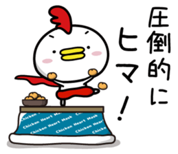 Chicken Heart Mask(3)Revised edition sticker #15042696