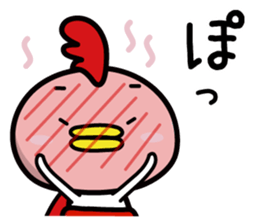 Chicken Heart Mask(3)Revised edition sticker #15042697