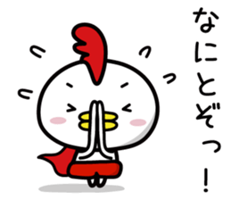 Chicken Heart Mask(3)Revised edition sticker #15042703