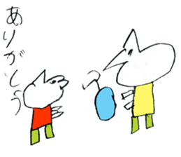 key chan's bird sticker #15042839