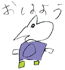 key chan's bird sticker #15042841