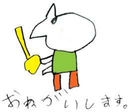 key chan's bird sticker #15042842