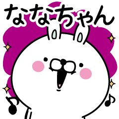 Name used for Nanachan Nickname