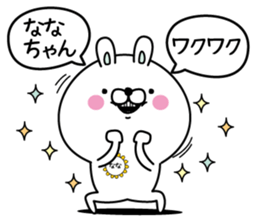 Name used for Nanachan Nickname sticker #15042845