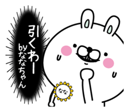 Name used for Nanachan Nickname sticker #15042847