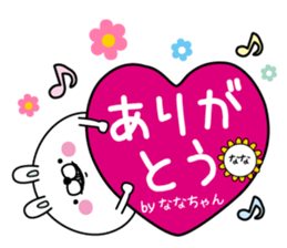 Name used for Nanachan Nickname sticker #15042848