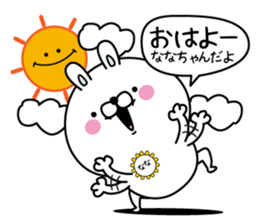 Name used for Nanachan Nickname sticker #15042849