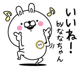 Name used for Nanachan Nickname sticker #15042850