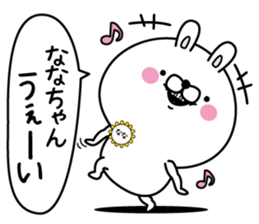 Name used for Nanachan Nickname sticker #15042852