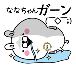 Name used for Nanachan Nickname sticker #15042853