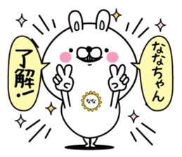 Name used for Nanachan Nickname sticker #15042855