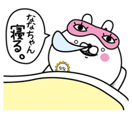 Name used for Nanachan Nickname sticker #15042856