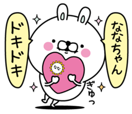 Name used for Nanachan Nickname sticker #15042857