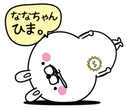 Name used for Nanachan Nickname sticker #15042858