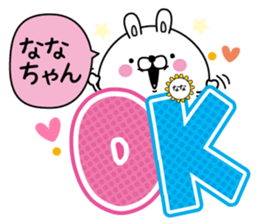 Name used for Nanachan Nickname sticker #15042859