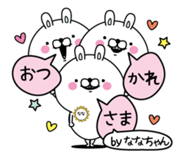 Name used for Nanachan Nickname sticker #15042860