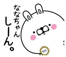 Name used for Nanachan Nickname sticker #15042861