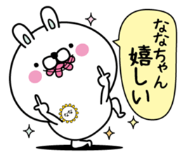 Name used for Nanachan Nickname sticker #15042863