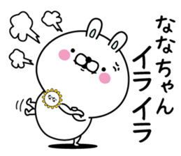 Name used for Nanachan Nickname sticker #15042864