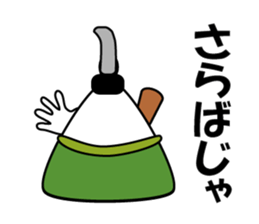 Mr.Onigiri , The Rice Ball sticker #15042870