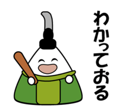 Mr.Onigiri , The Rice Ball sticker #15042890