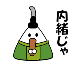 Mr.Onigiri , The Rice Ball sticker #15042901