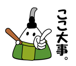 Mr.Onigiri , The Rice Ball sticker #15042904