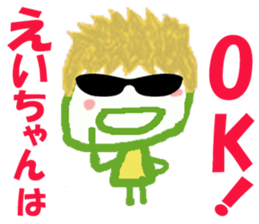 Sticker of Eicyan sticker #15042908