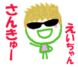 Sticker of Eicyan sticker #15042909