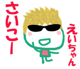 Sticker of Eicyan sticker #15042910