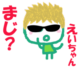 Sticker of Eicyan sticker #15042911