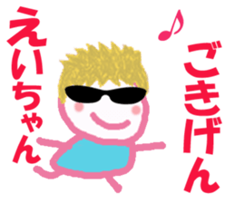 Sticker of Eicyan sticker #15042912