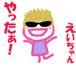 Sticker of Eicyan sticker #15042913