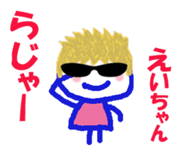 Sticker of Eicyan sticker #15042914